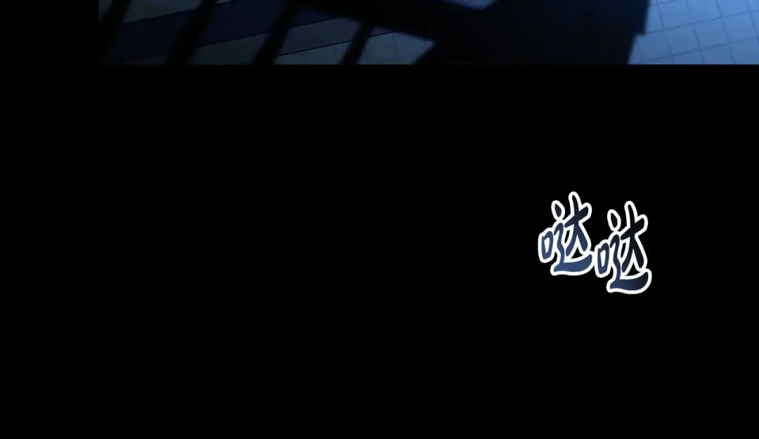 第33话 淑女的一面 第39页