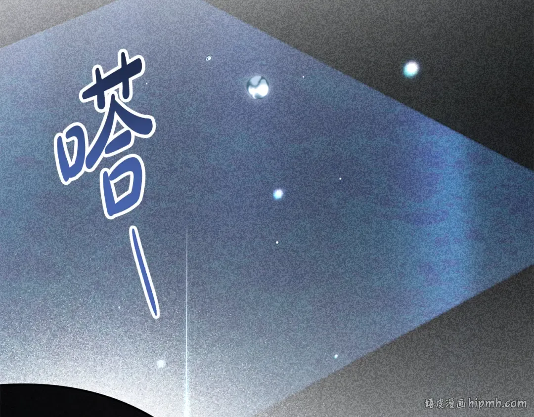 第33话 淑女的一面 第56页