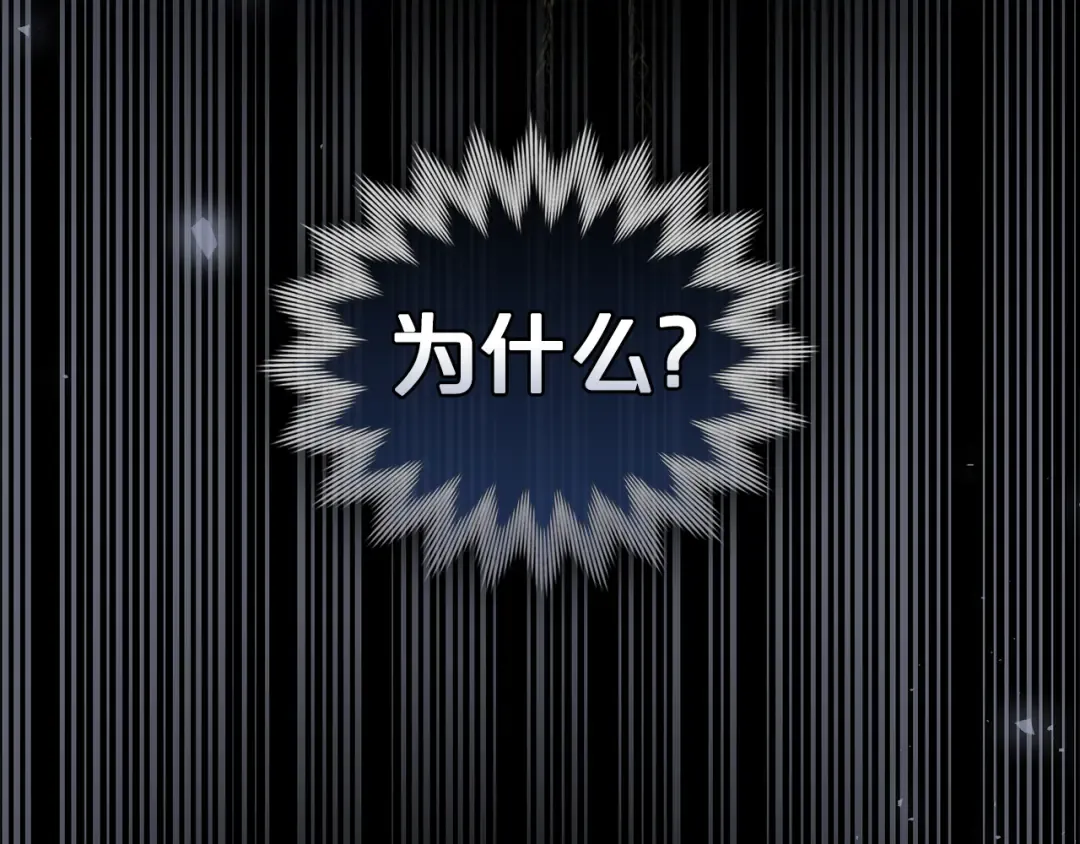 第33话 淑女的一面 第67页