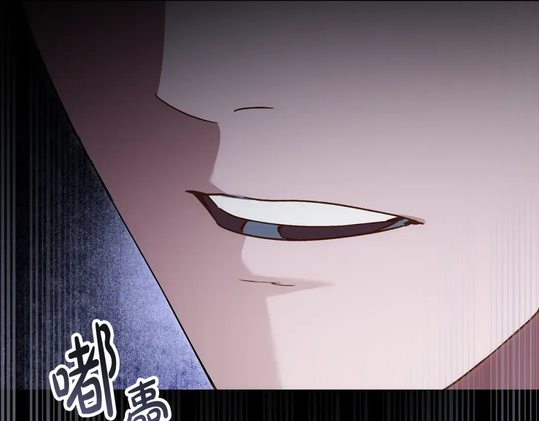 第33话 淑女的一面 第75页