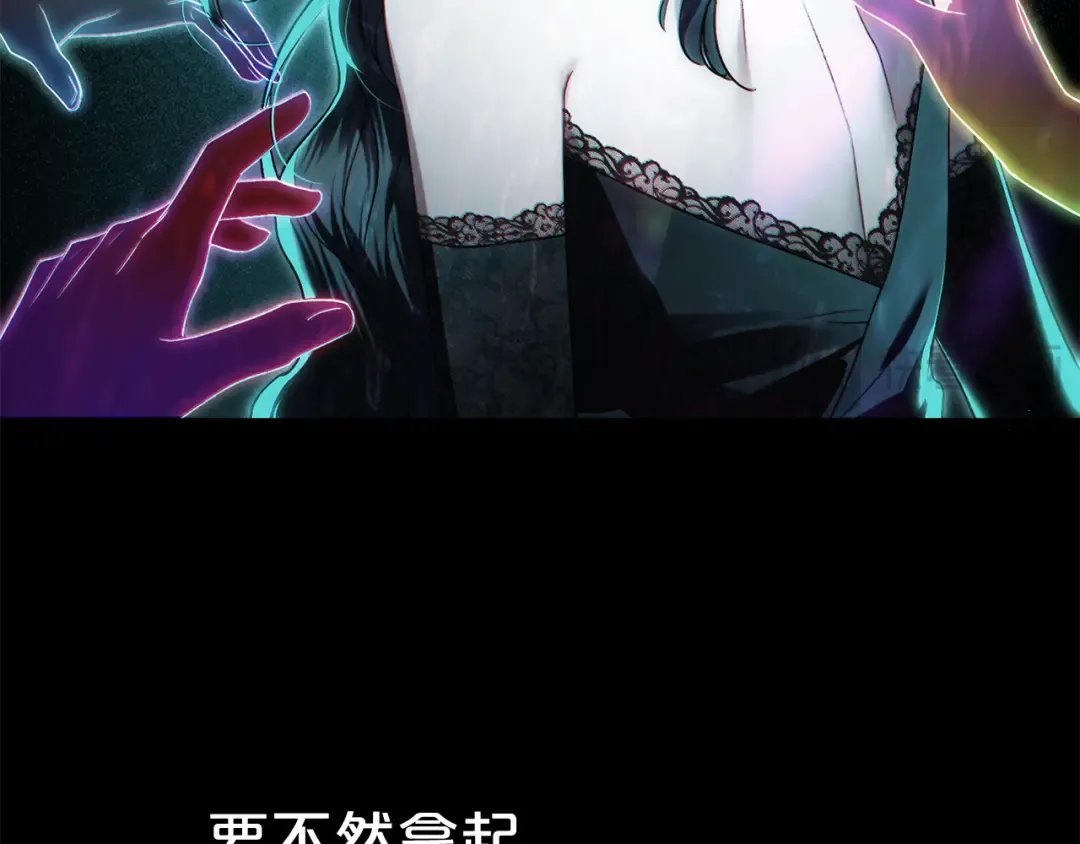 第33话 淑女的一面 第113页