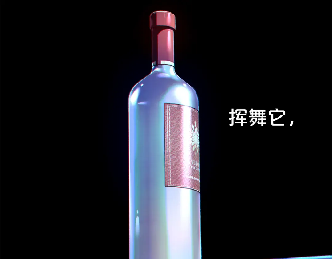 第33话 淑女的一面 第115页