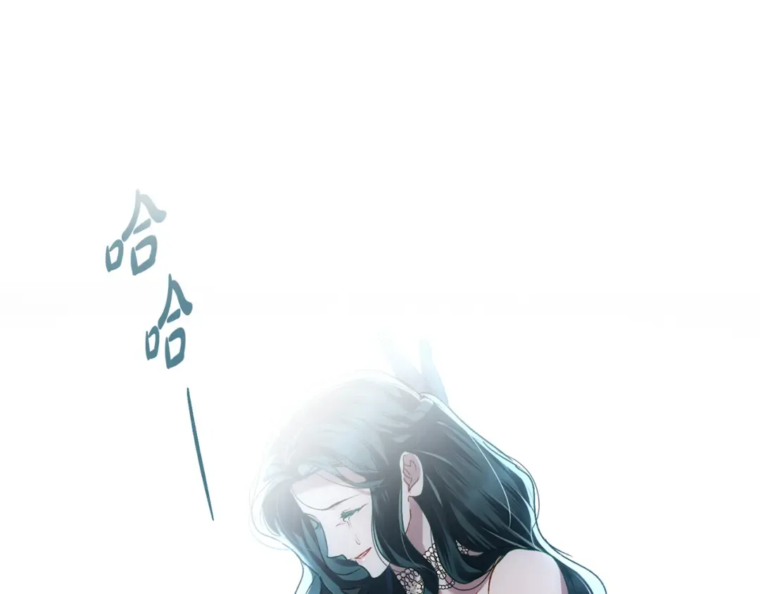 第33话 淑女的一面 第130页