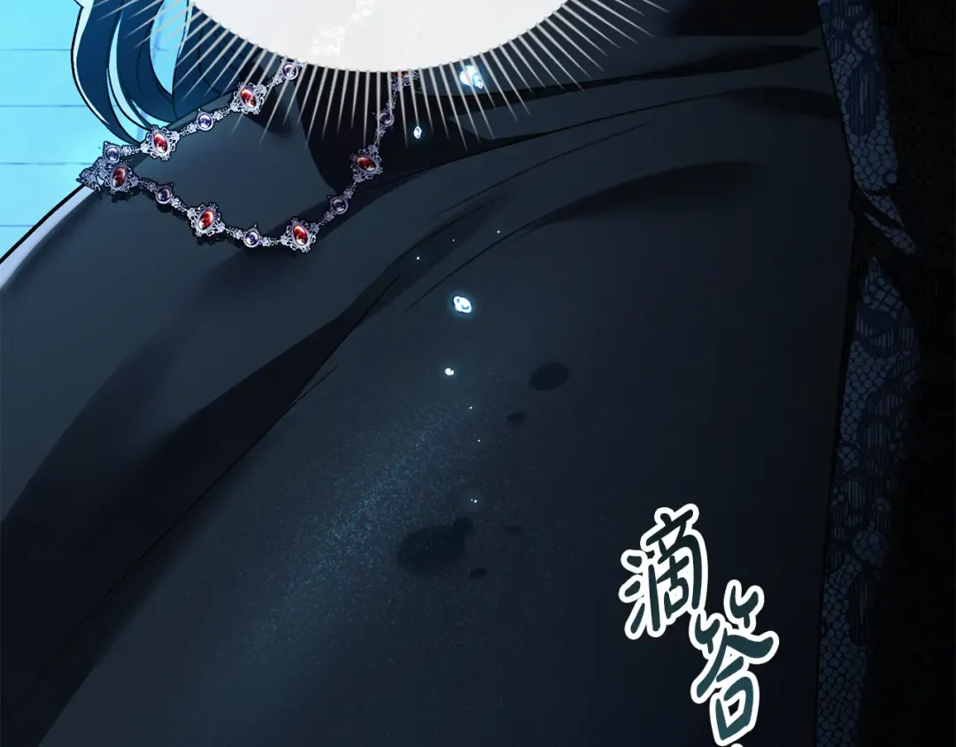 第33话 淑女的一面 第133页