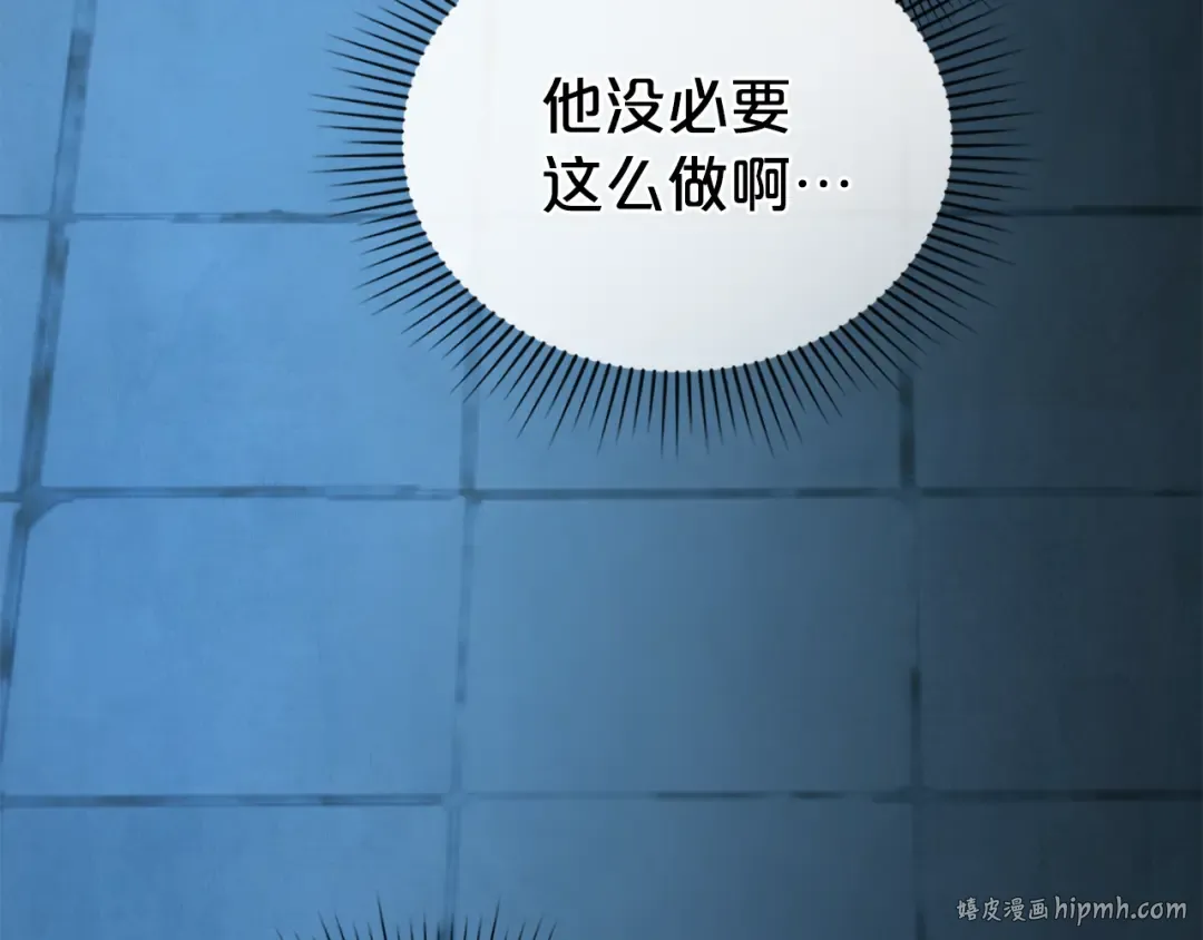 第33话 淑女的一面 第136页