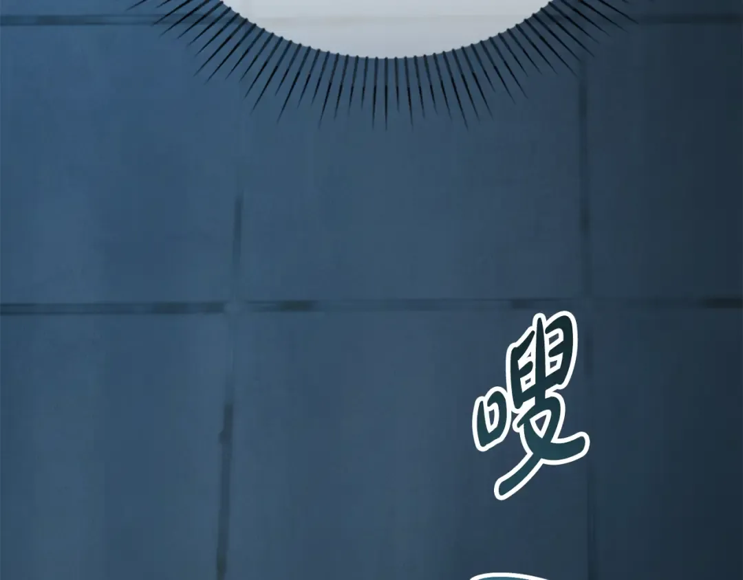 第33话 淑女的一面 第138页
