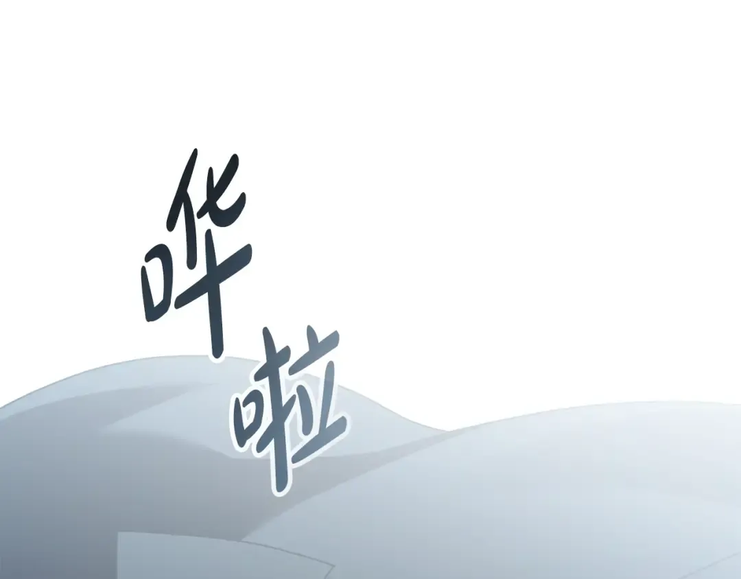 第33话 淑女的一面 第146页