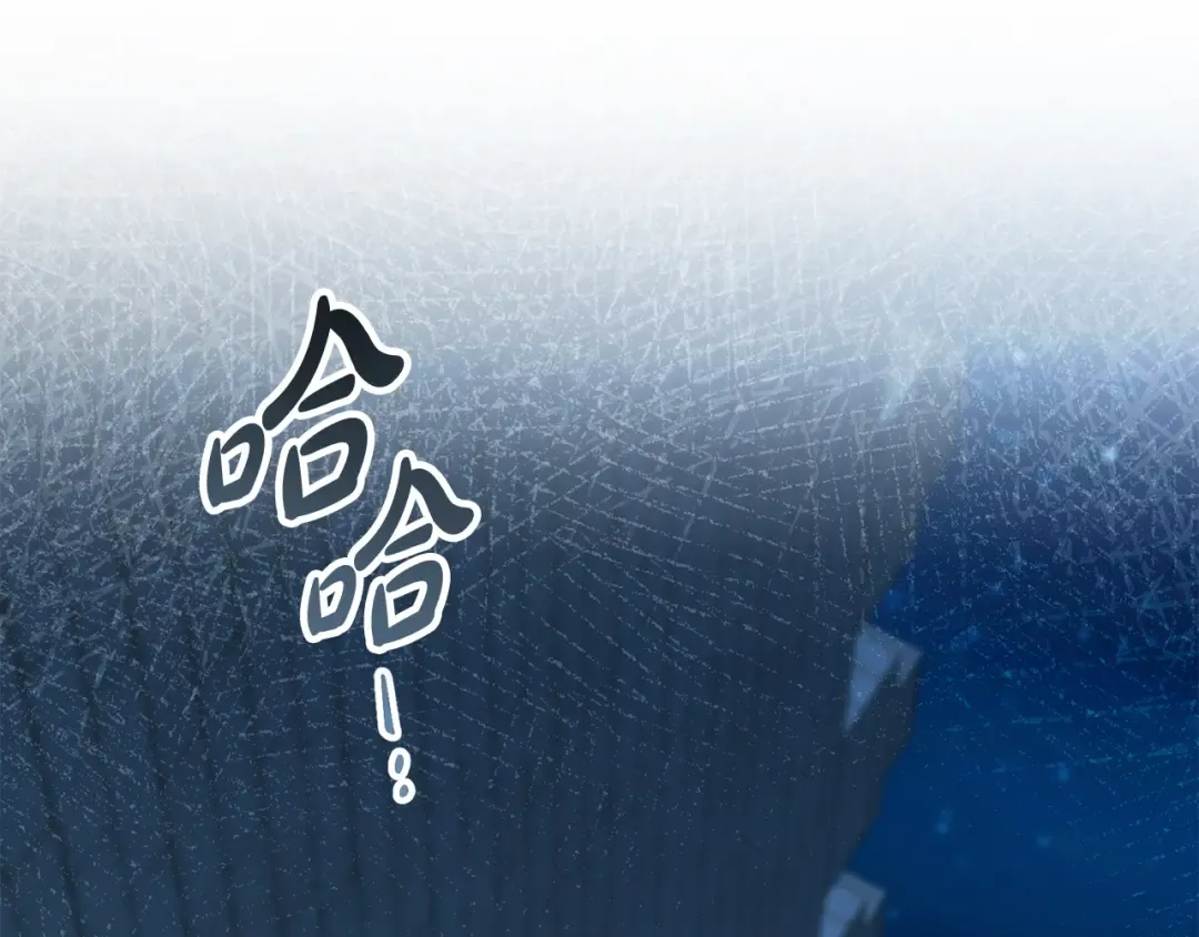 第33话 淑女的一面 第154页