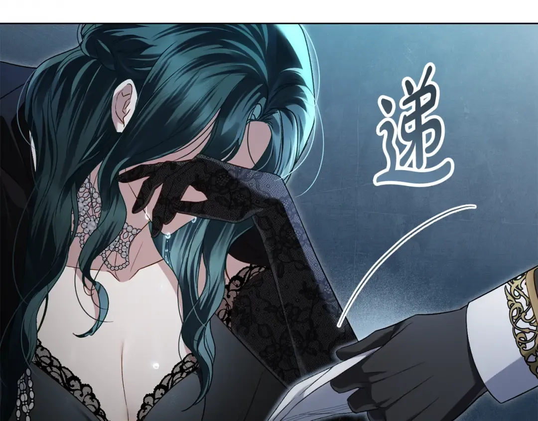 第33话 淑女的一面 第159页