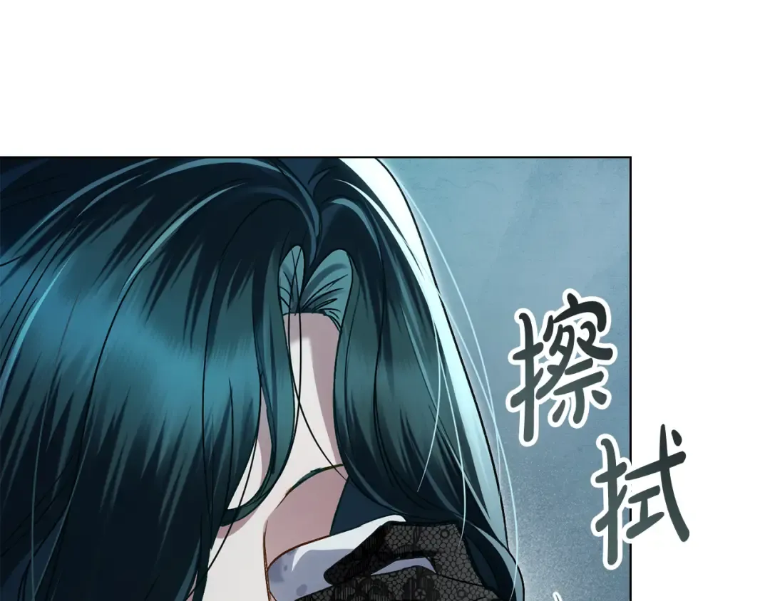 第33话 淑女的一面 第161页