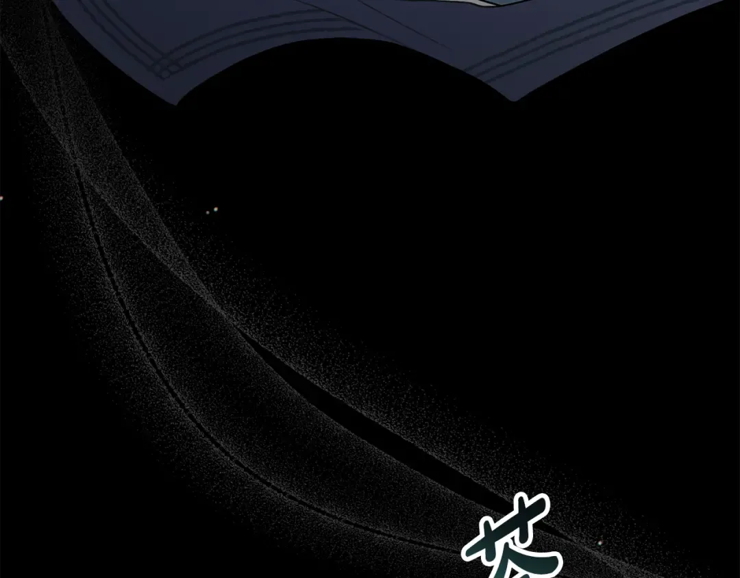 第33话 淑女的一面 第173页
