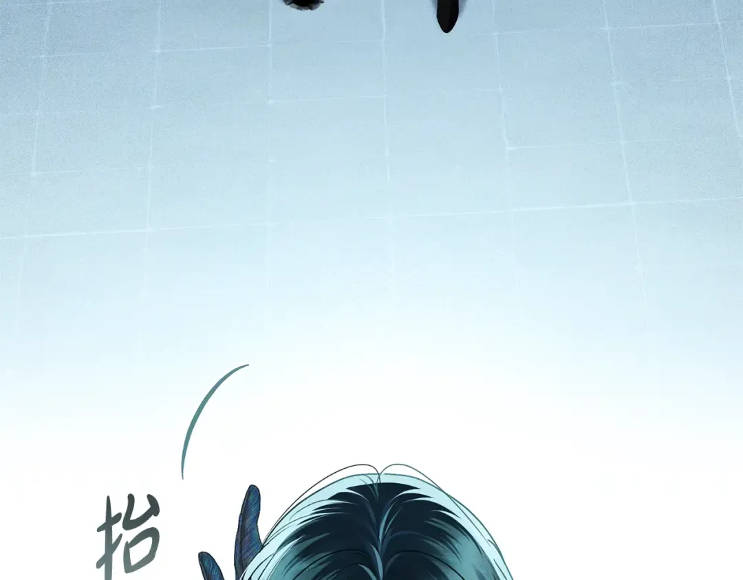 第33话 淑女的一面 第177页