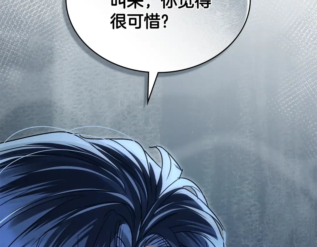 第33话 淑女的一面 第185页