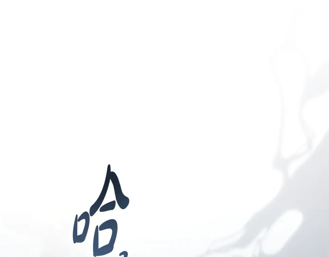 第33话 淑女的一面 第201页