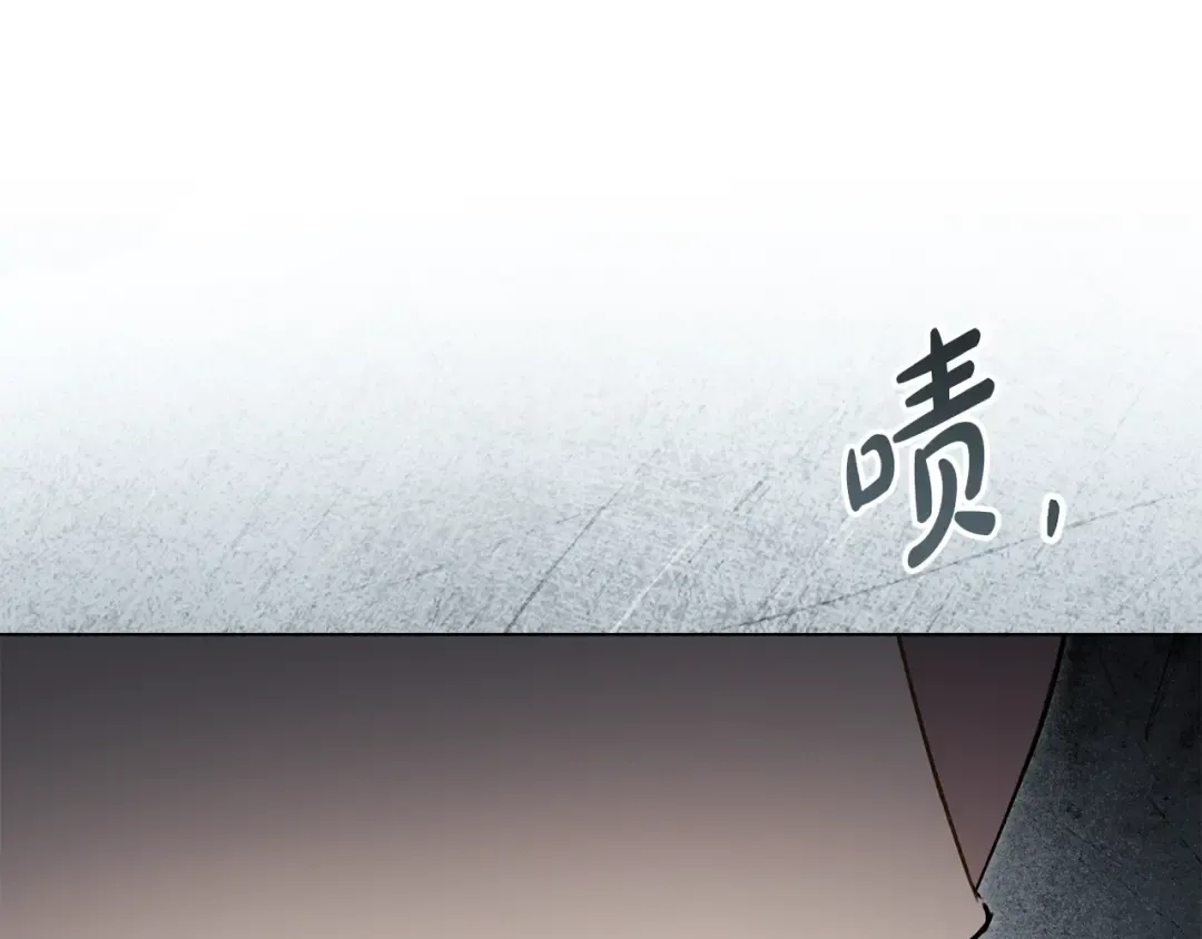 第33话 淑女的一面 第207页