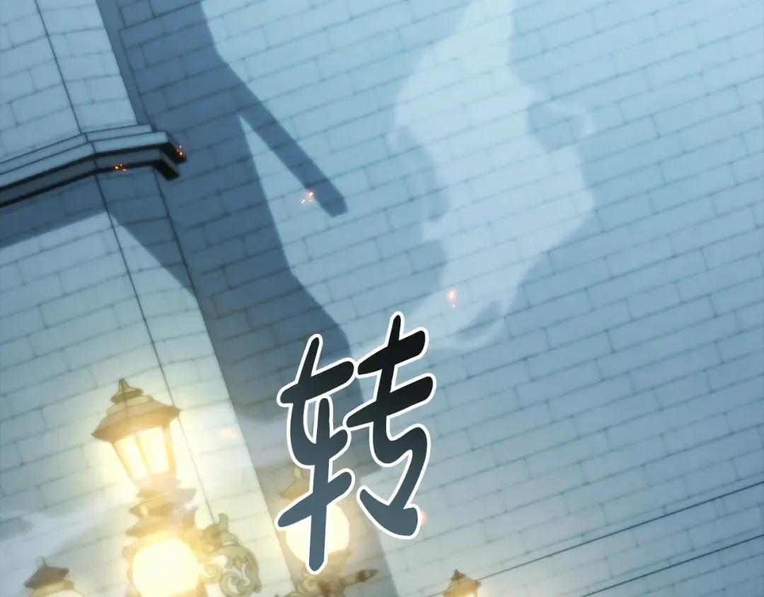 第33话 淑女的一面 第209页