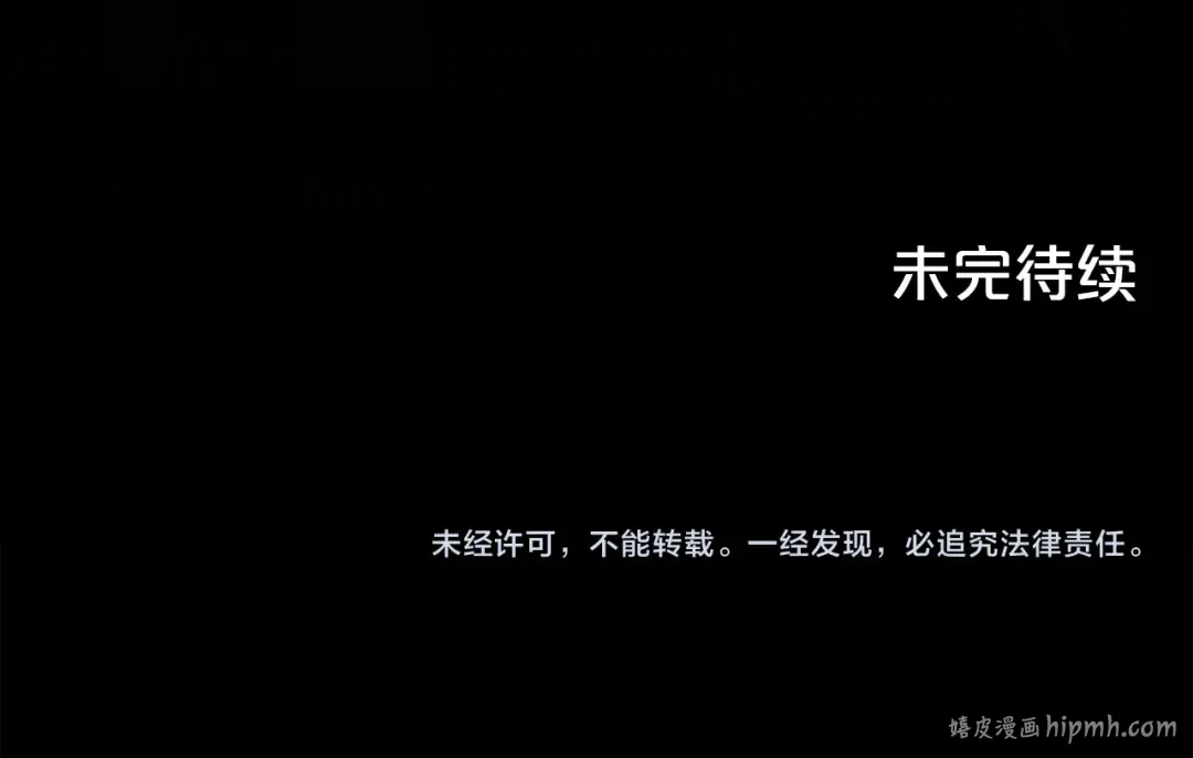 第33话 淑女的一面 第213页