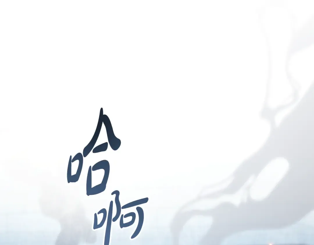 第34话 “朋友” 第6页