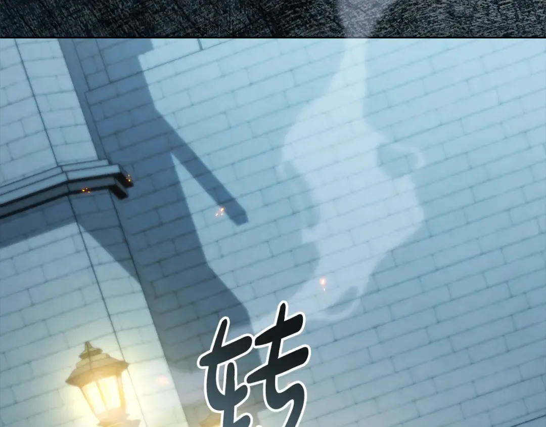 第34话 “朋友” 第13页
