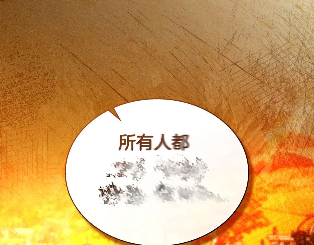 第34话 “朋友” 第39页