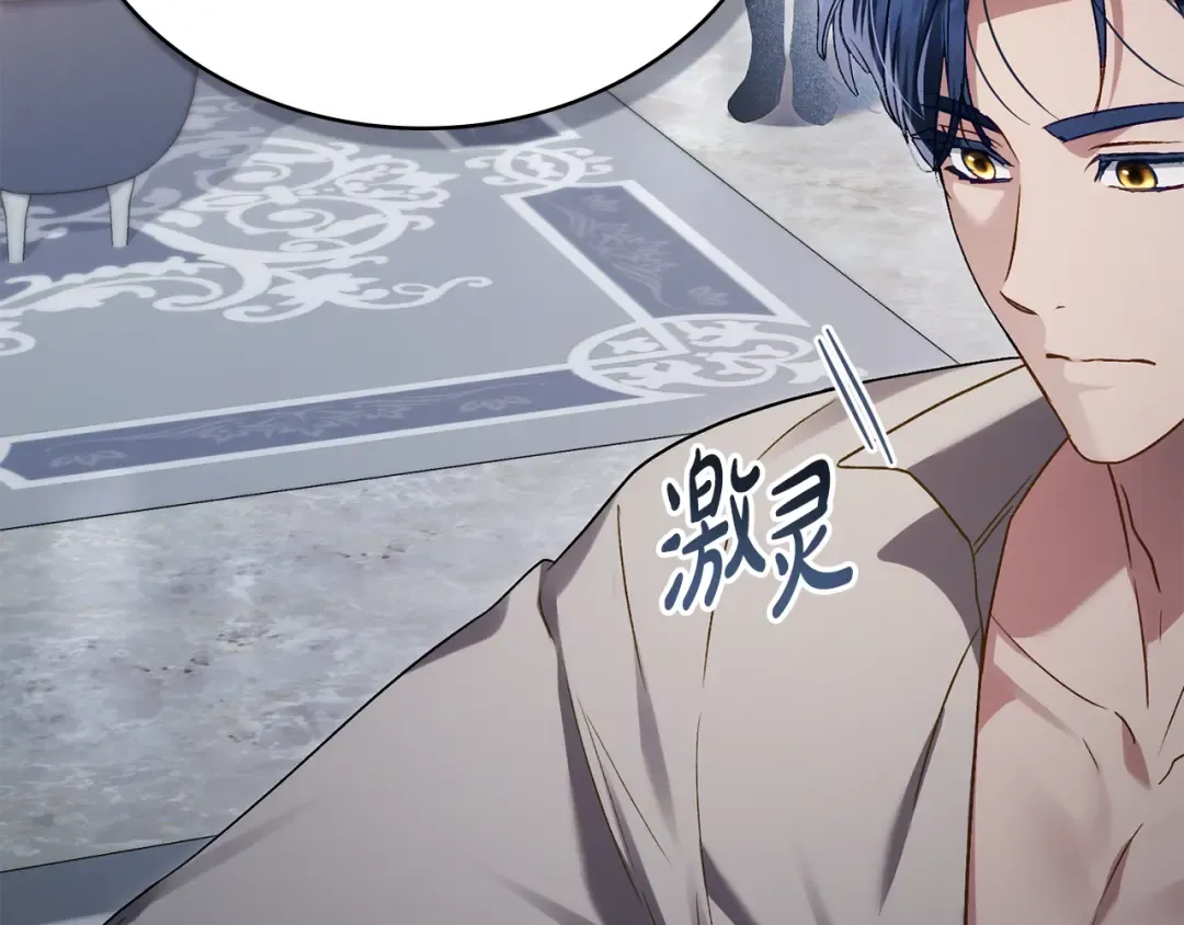 第34话 “朋友” 第66页