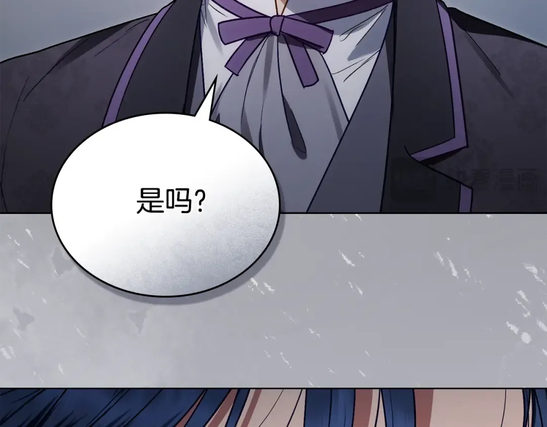 第34话 “朋友” 第77页