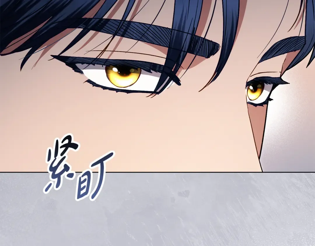 第34话 “朋友” 第78页