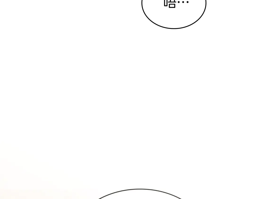 第34话 “朋友” 第84页