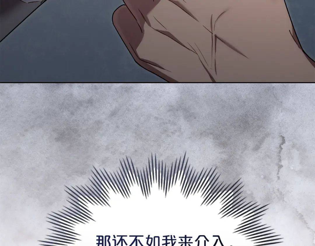 第34话 “朋友” 第130页