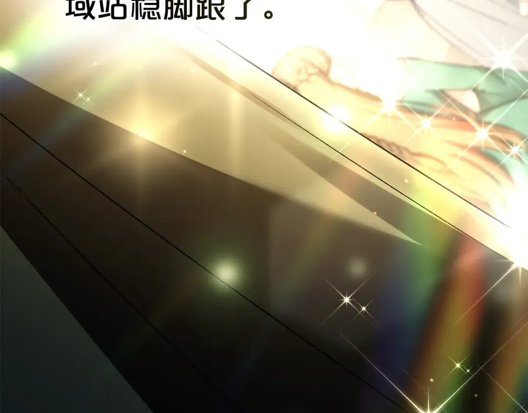 第34话 “朋友” 第139页