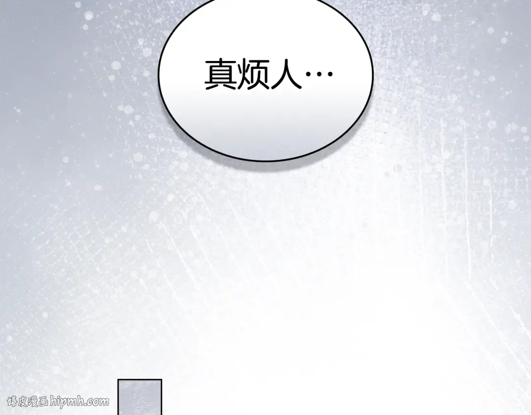第34话 “朋友” 第144页