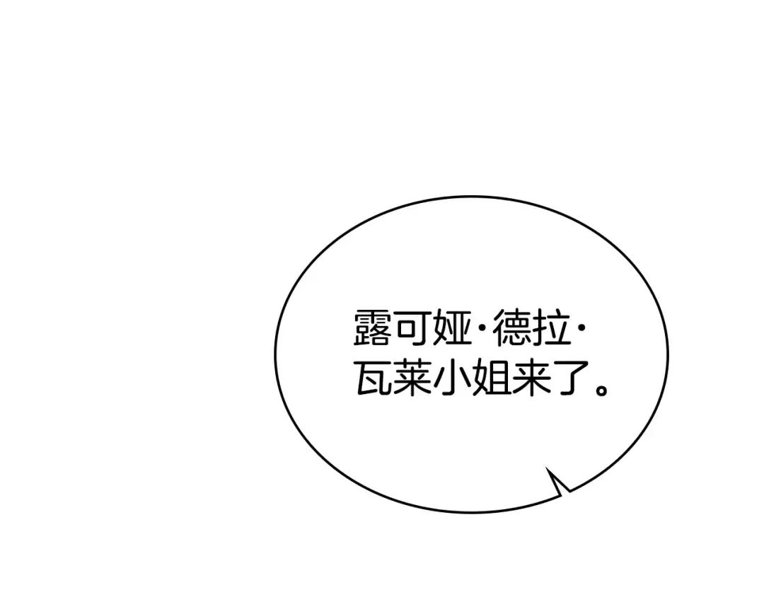 第34话 “朋友” 第147页