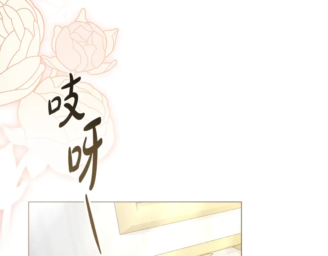 第34话 “朋友” 第149页