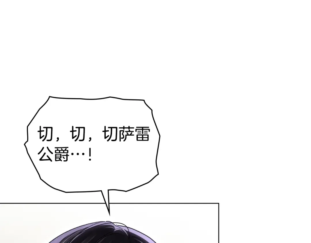 第34话 “朋友” 第154页