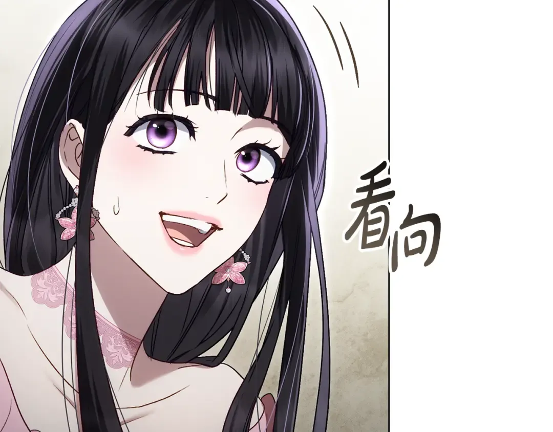 第34话 “朋友” 第155页