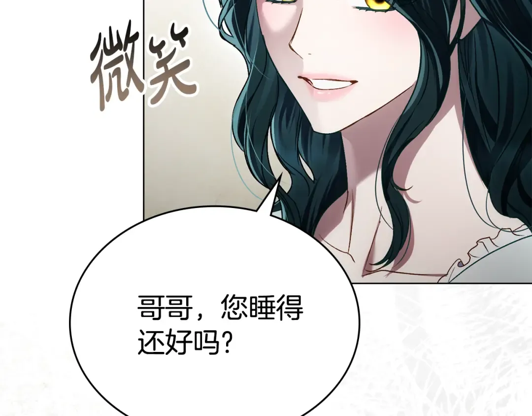 第34话 “朋友” 第157页