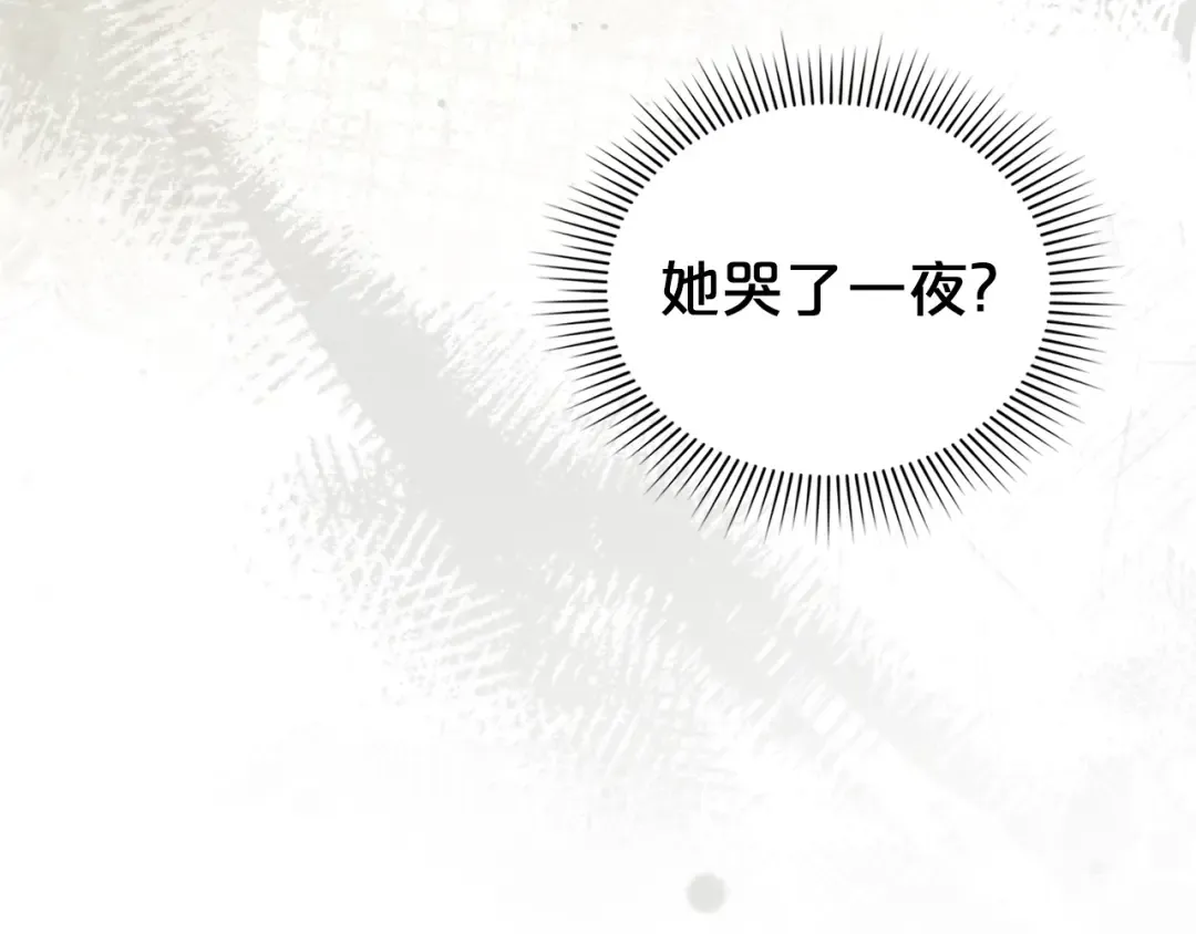 第34话 “朋友” 第162页