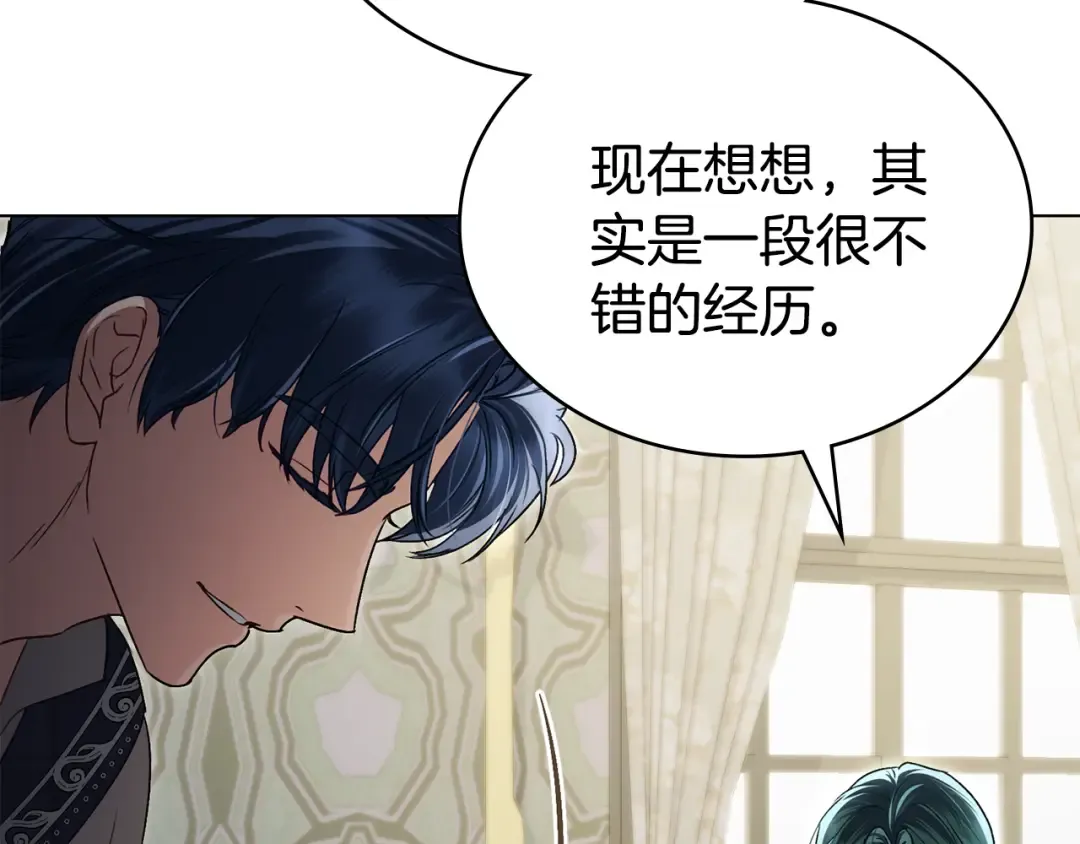 第34话 “朋友” 第174页