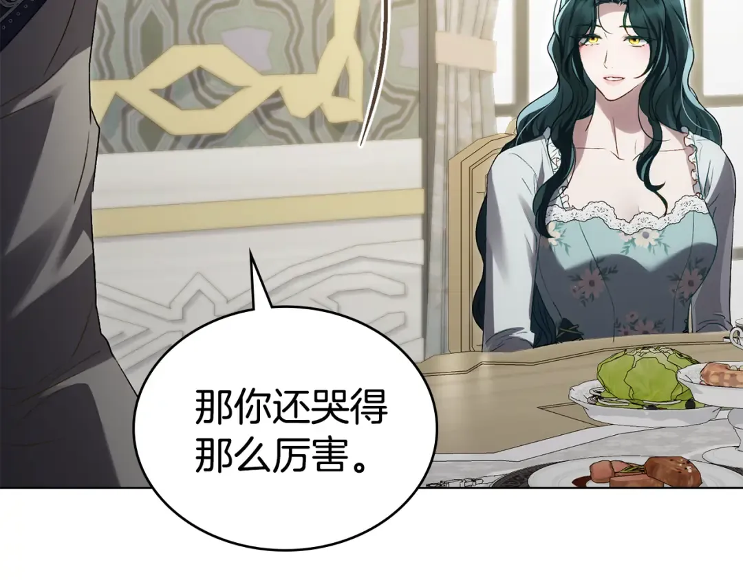 第34话 “朋友” 第175页