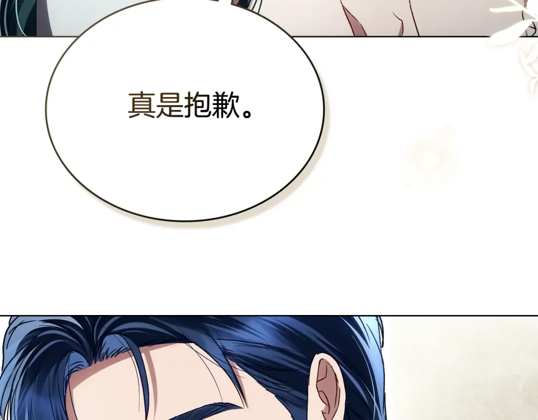第34话 “朋友” 第179页