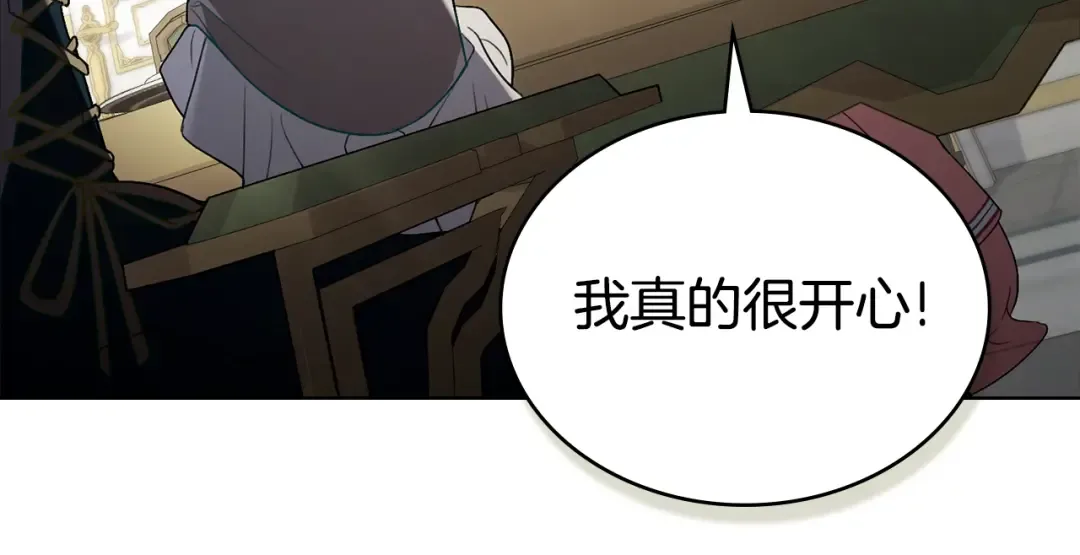 第34话 “朋友” 第199页