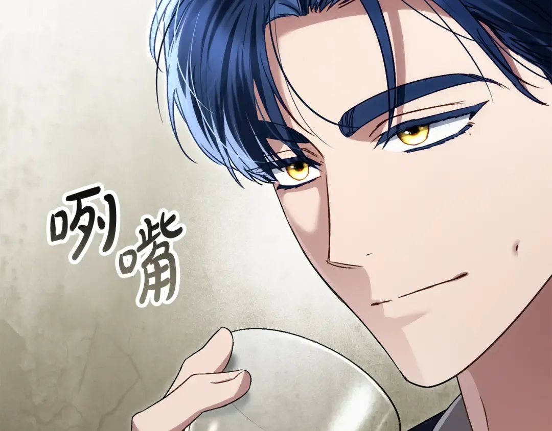 第34话 “朋友” 第209页