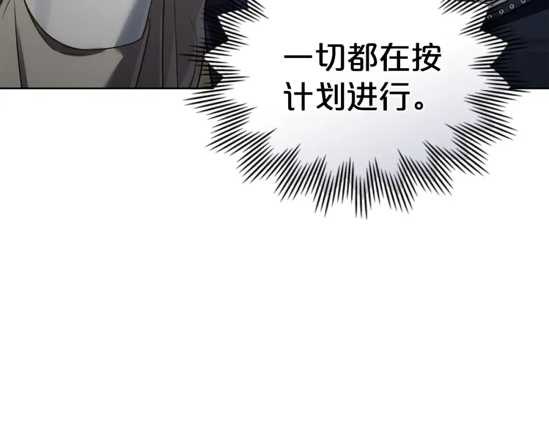 第34话 “朋友” 第211页