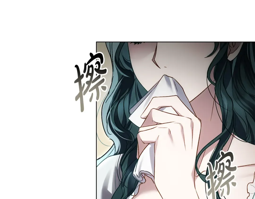 第34话 “朋友” 第214页