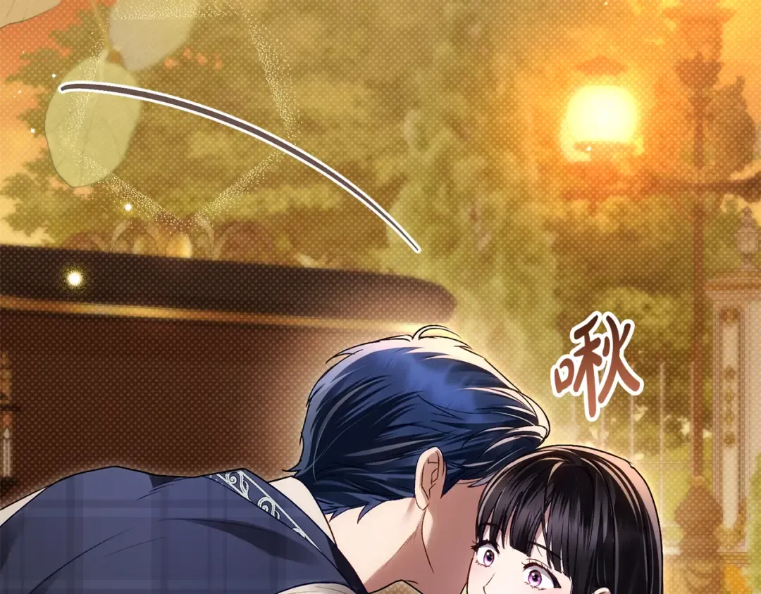 第35话 令人作呕 第9页