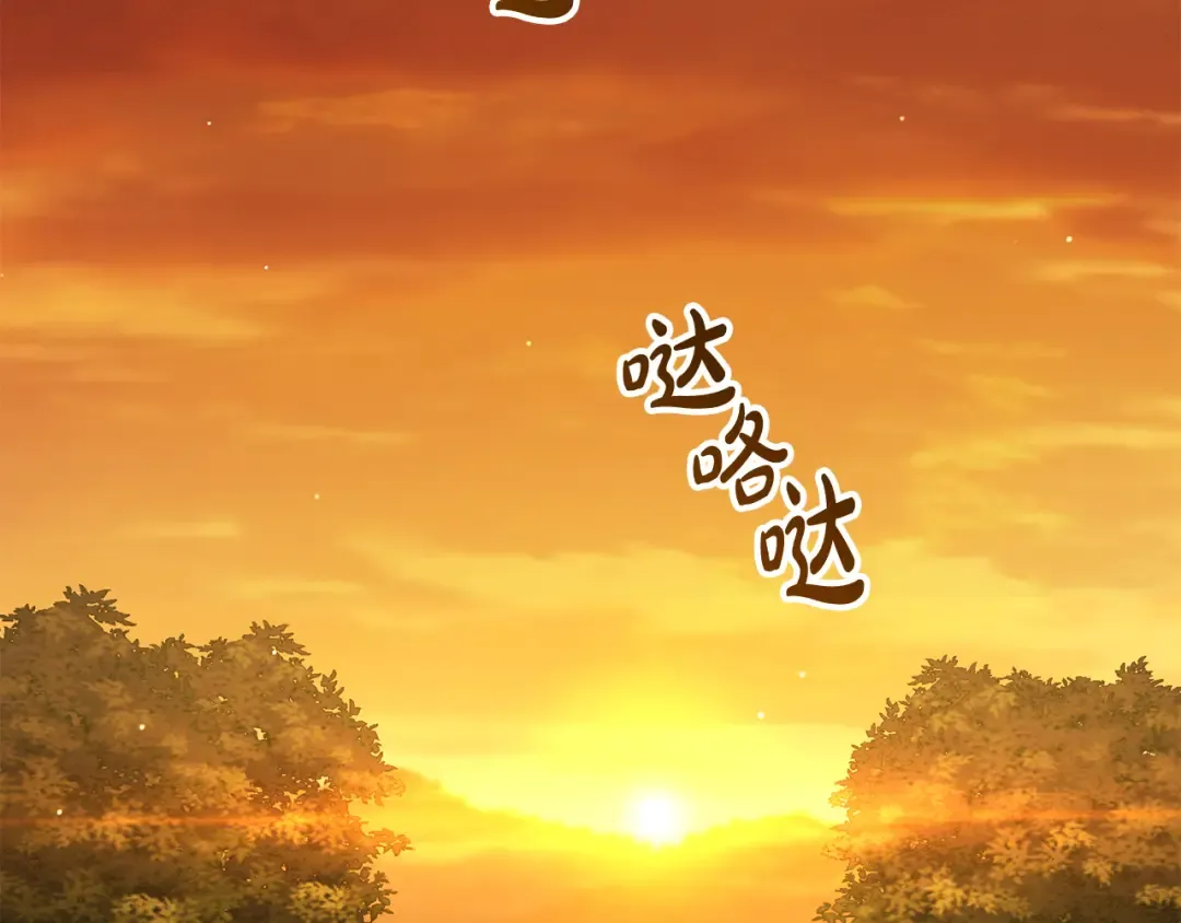 第35话 令人作呕 第26页