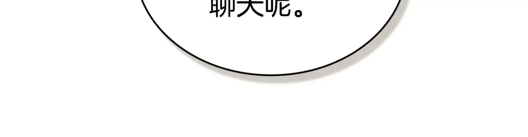 第35话 令人作呕 第36页