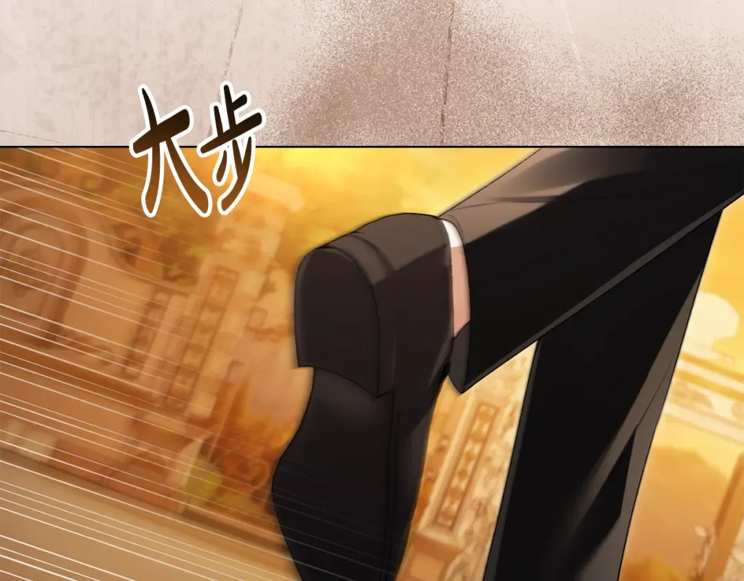 第35话 令人作呕 第39页