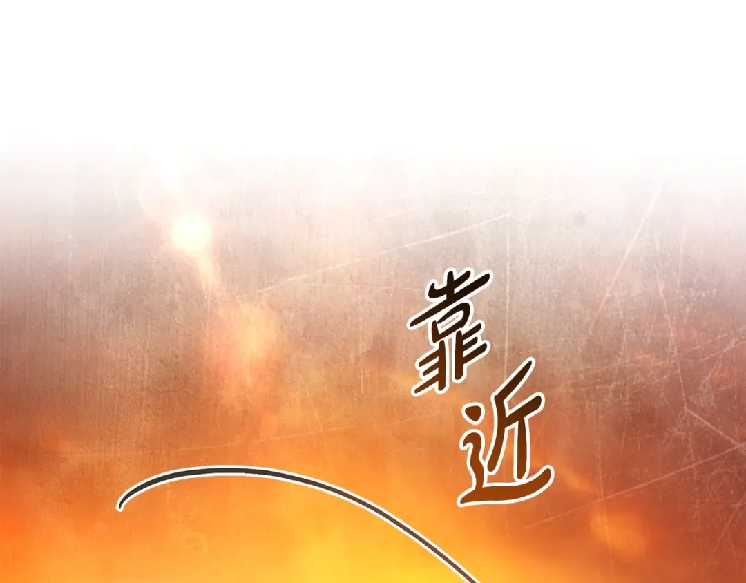 第35话 令人作呕 第47页