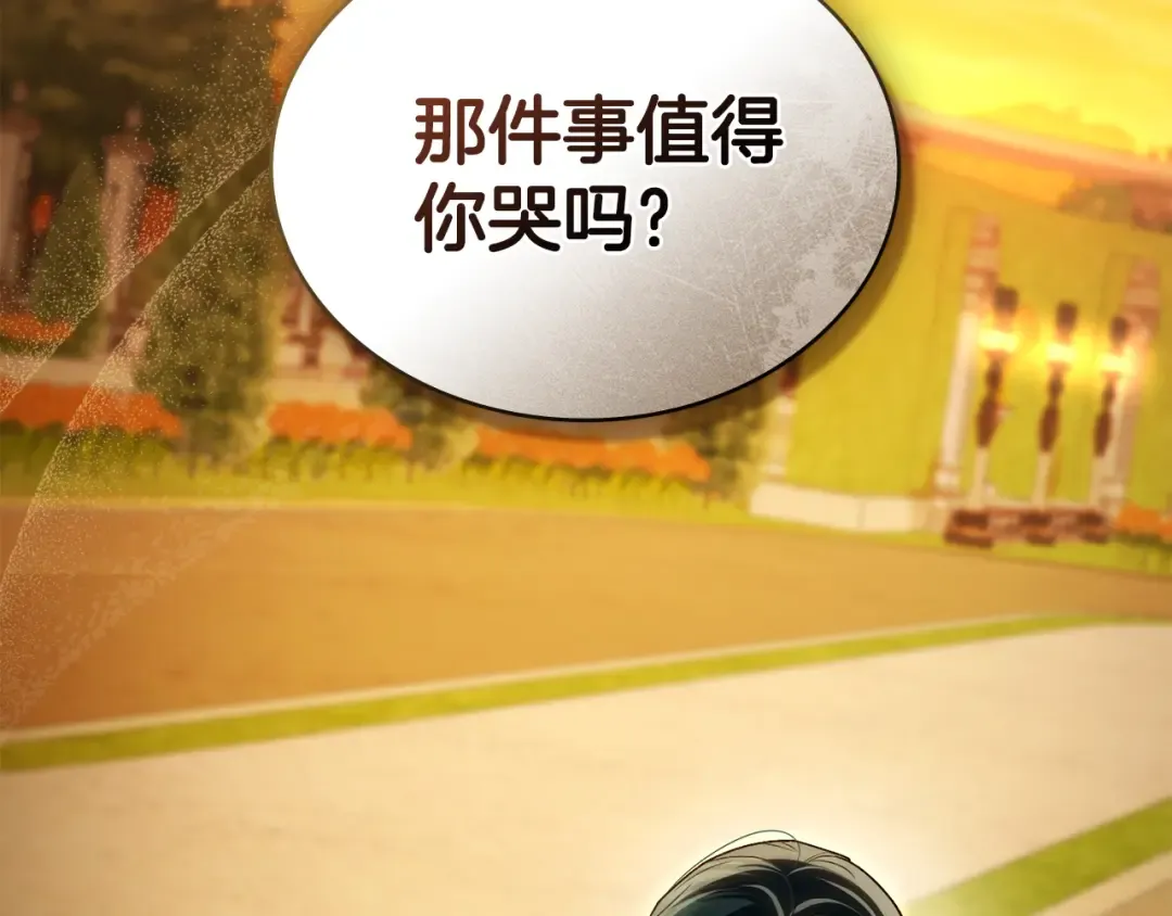 第35话 令人作呕 第67页